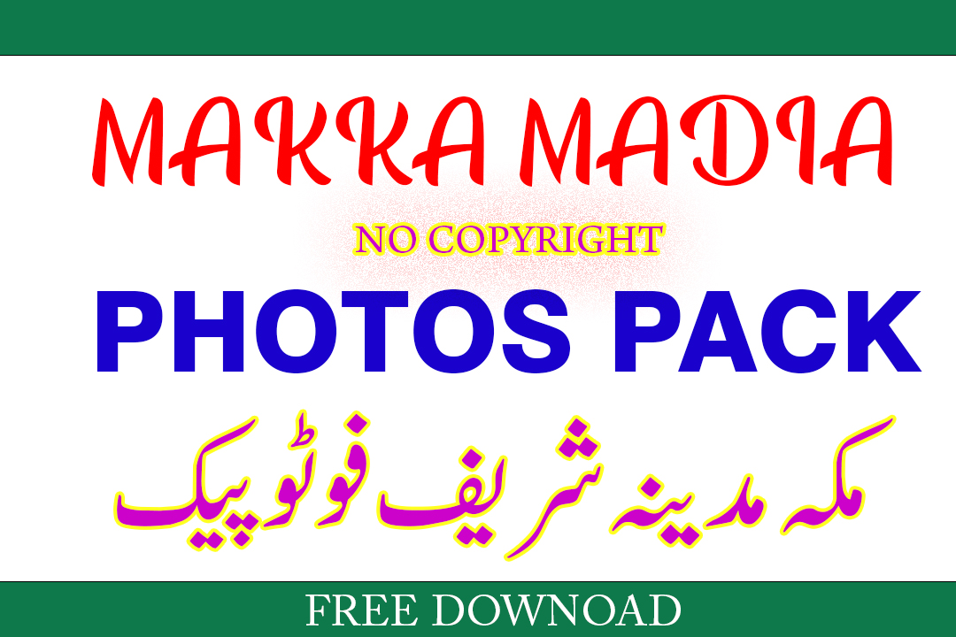 Makka Madina Shareef No Copyright Photo Pack 2023 Free Download
