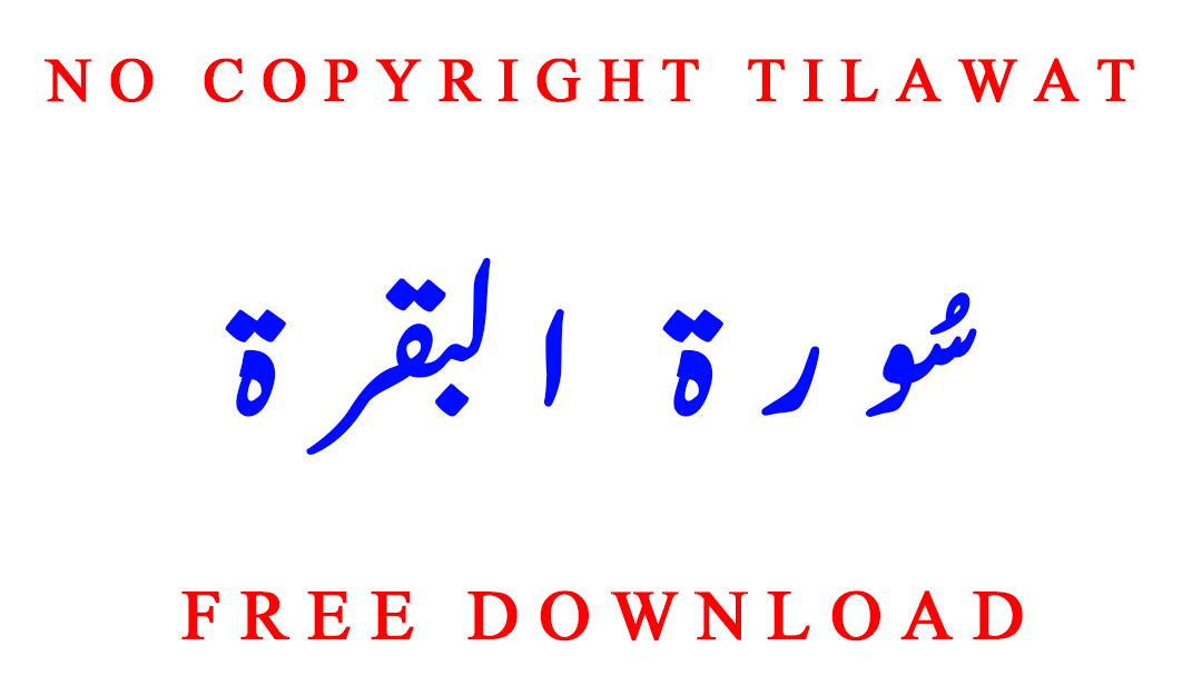 World Best Free Tilawat-E-Quran-E-Pak No Copyright Tilawat Surah Baqarh Free Download