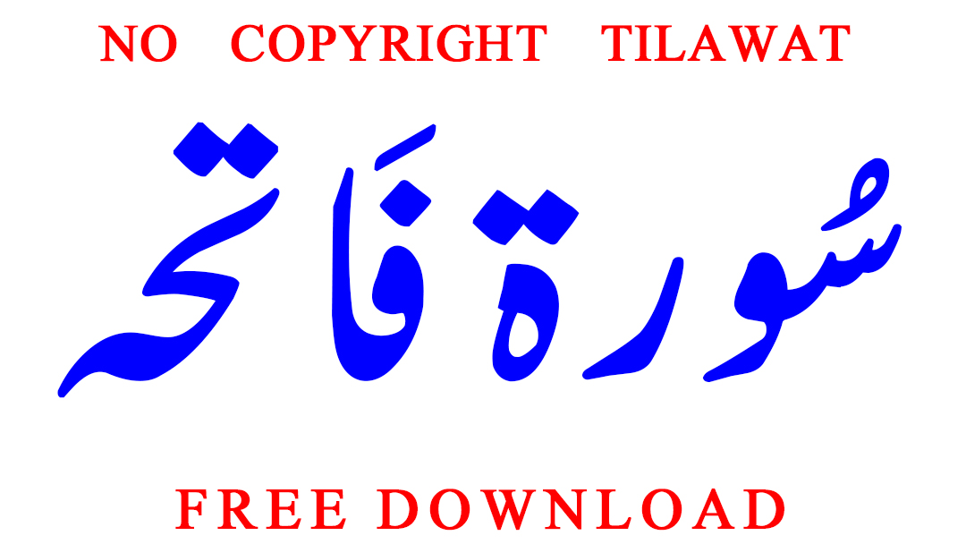 World Best Free Tilawat-E-Quran-E-Pak No Copyright Tilawat Surah Fatiha Free Download
