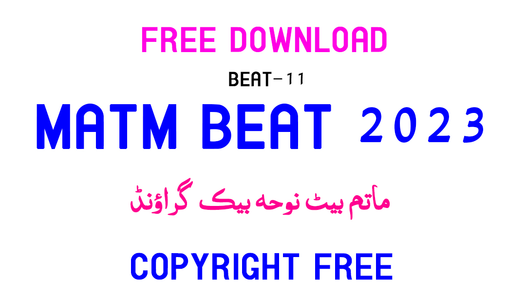Matam Beat Noha Background No Copyright Matam Beat – 11 Free Download