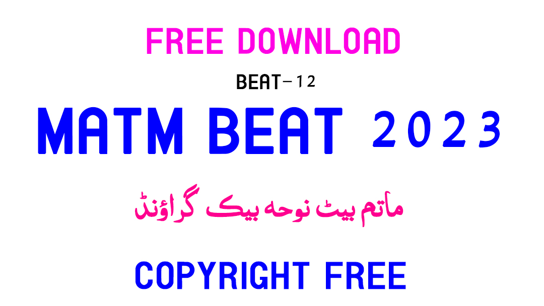 Matam Beat Noha Background No Copyright Matam Beat – 12 Free Download