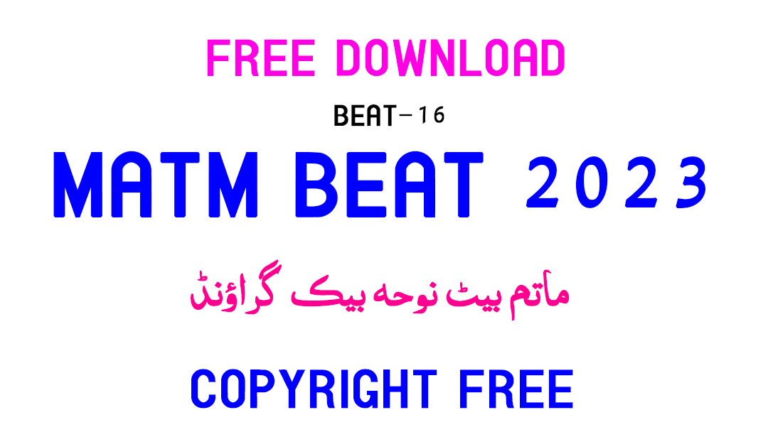 Matam Beat Noha Background No Copyright Matam Beat – 16 Free Download