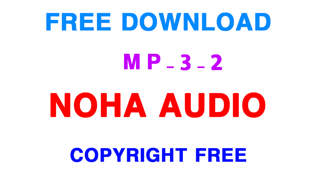 No Copyright Noha Audio Aj Bhenr Free Download