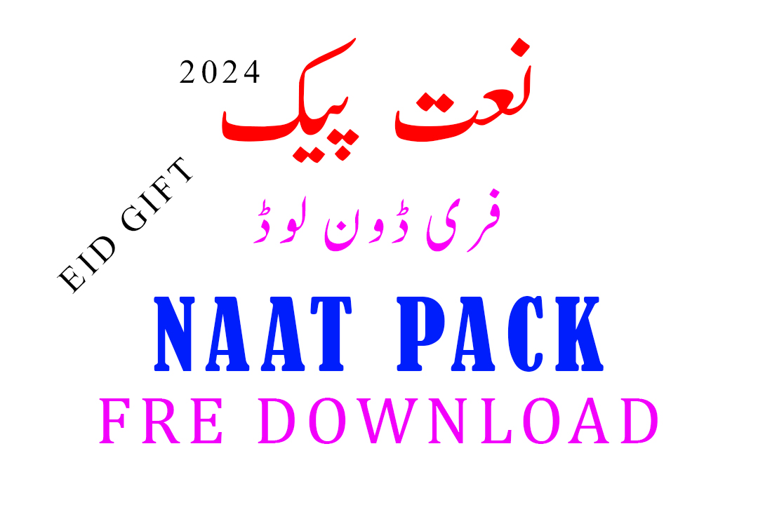 Naat Pack 2024 Eid Gift Free Download